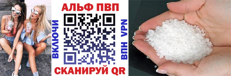 нарко площадка какой сайт  Пикалёво  Alpha-PVP СК КРИС 