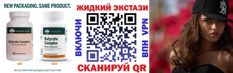 MEGA ССЫЛКА  Пикалёво  БУТИРАТ 1.4BDO  закладка 