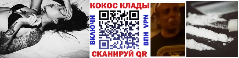 Кокаин 97%  цены наркотик  МЕГА ссылка  Пикалёво 