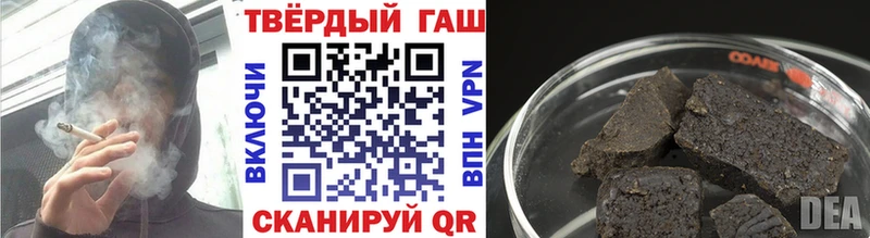 закладки  Пикалёво  Гашиш убойный 