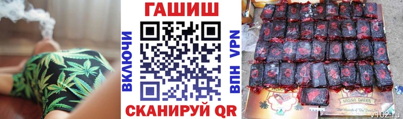 Гашиш хэш Пикалёво