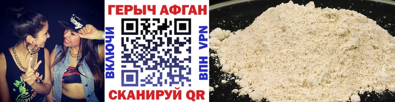 Героин гречка  Пикалёво 