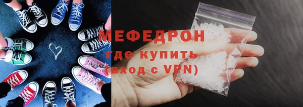 МДПВ Гусь-Хрустальный