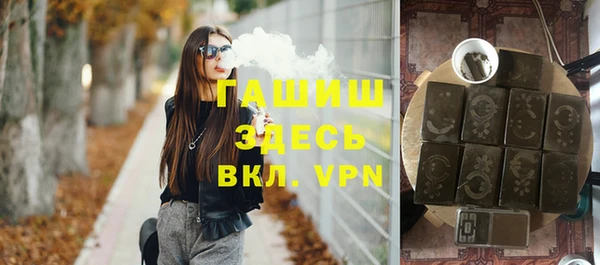 дурь Гусиноозёрск
