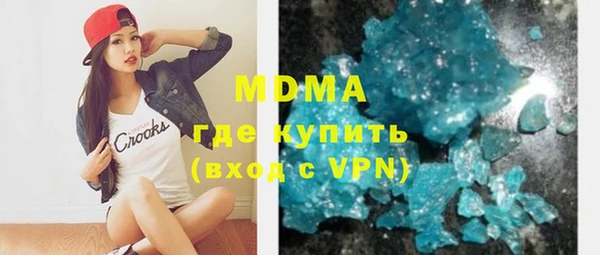 дурь Гусиноозёрск