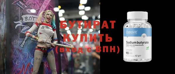не бодяженный Гусев