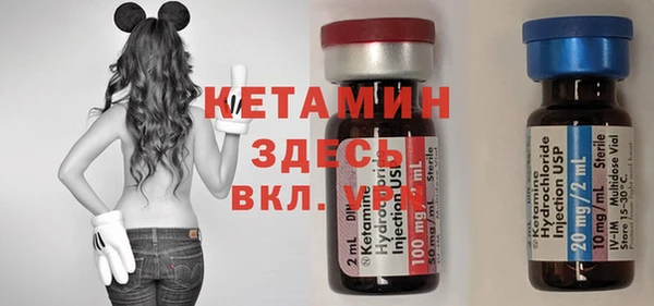 дурь Гусиноозёрск