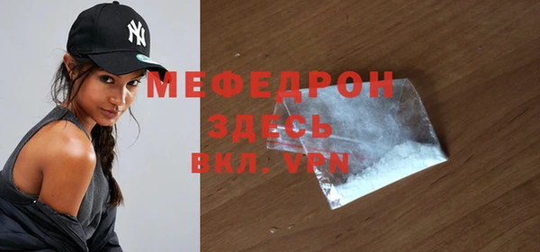 МДПВ Гусь-Хрустальный
