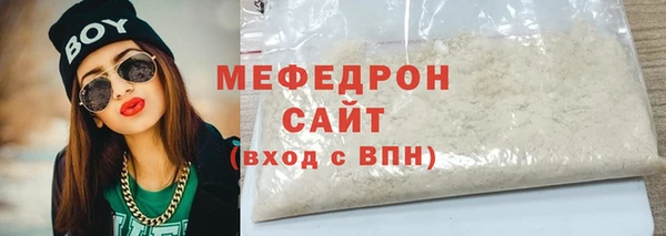 МДПВ Гусь-Хрустальный