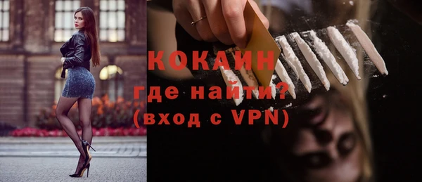 МДПВ Гусь-Хрустальный