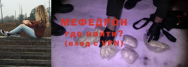 дурь Гусиноозёрск
