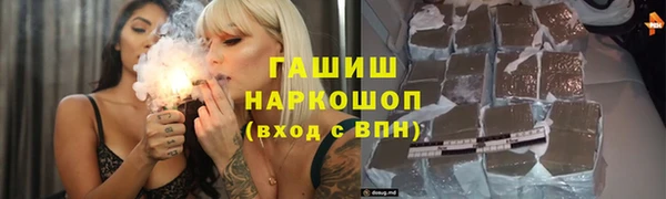 дурь Гусиноозёрск