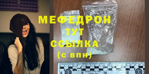 МДПВ Гусь-Хрустальный