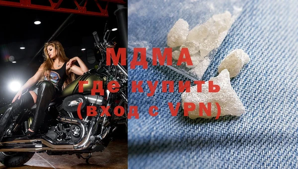 МДПВ Гусь-Хрустальный