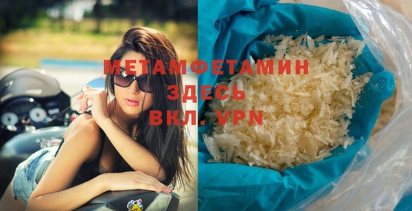 дурь Гусиноозёрск