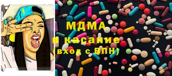COCAINE Медногорск