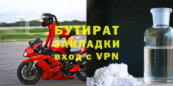 дурь Гусиноозёрск