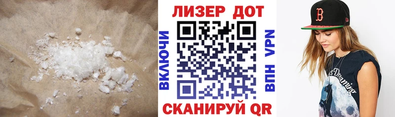 ЛСД экстази кислота Пикалёво