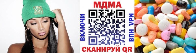 МДМА Molly  где продают   Пикалёво 