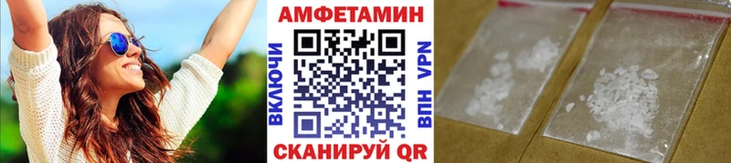 купить   Пикалёво  Метамфетамин мет 