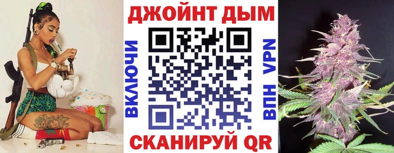 Конопля White Widow Пикалёво